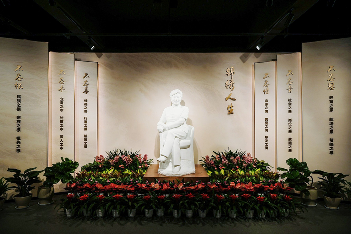 沈爱琴纪念馆正式开馆首个浙商精神传承示范基地同时揭牌