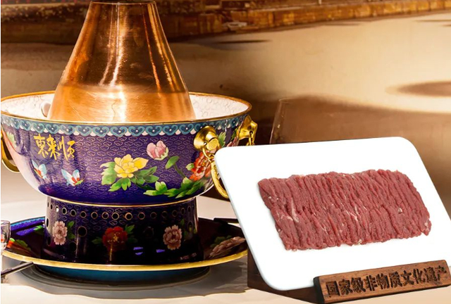 图/东来顺会员中心微信公众号