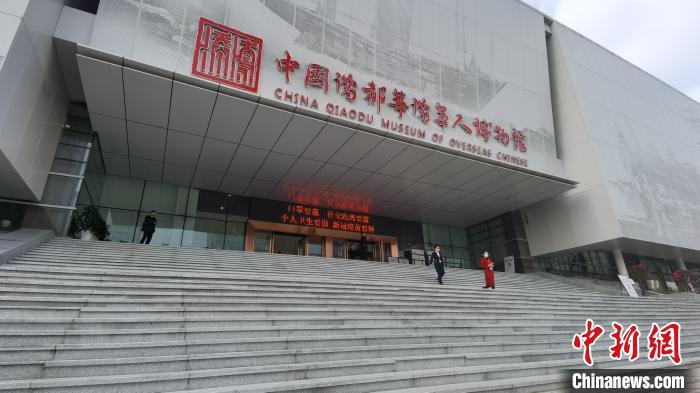 博物馆探寻历史:江门五邑先侨搭起中美交流的桥梁|江门市_新浪新闻