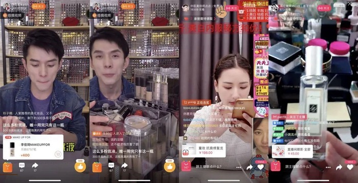 ▲电商平台截图