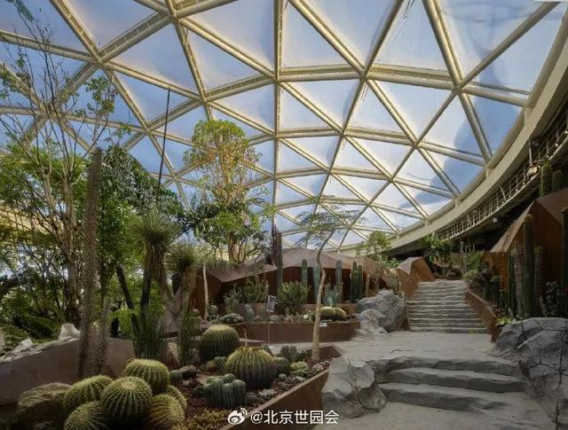 图源：北京世园公园官方微博