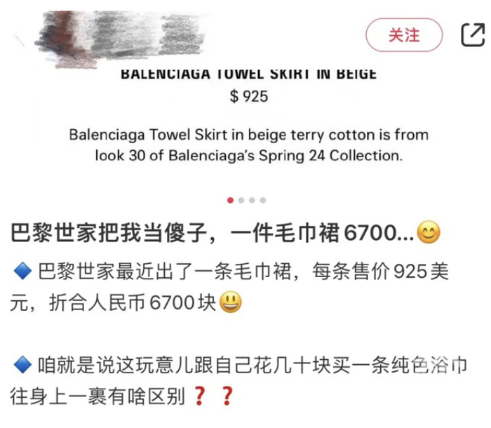 图片来自小红书