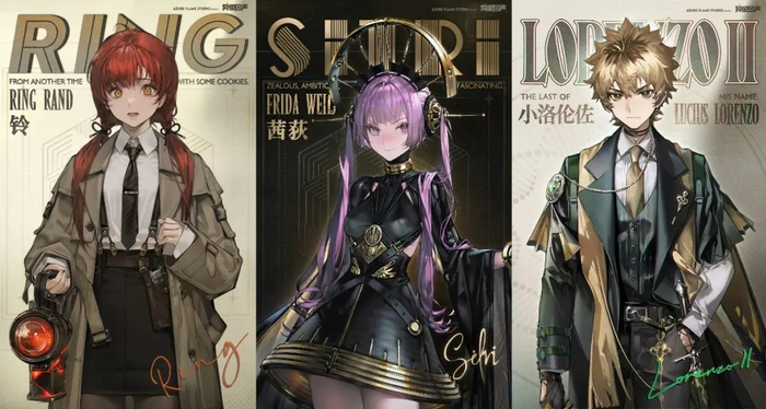 最近版本的角色海报