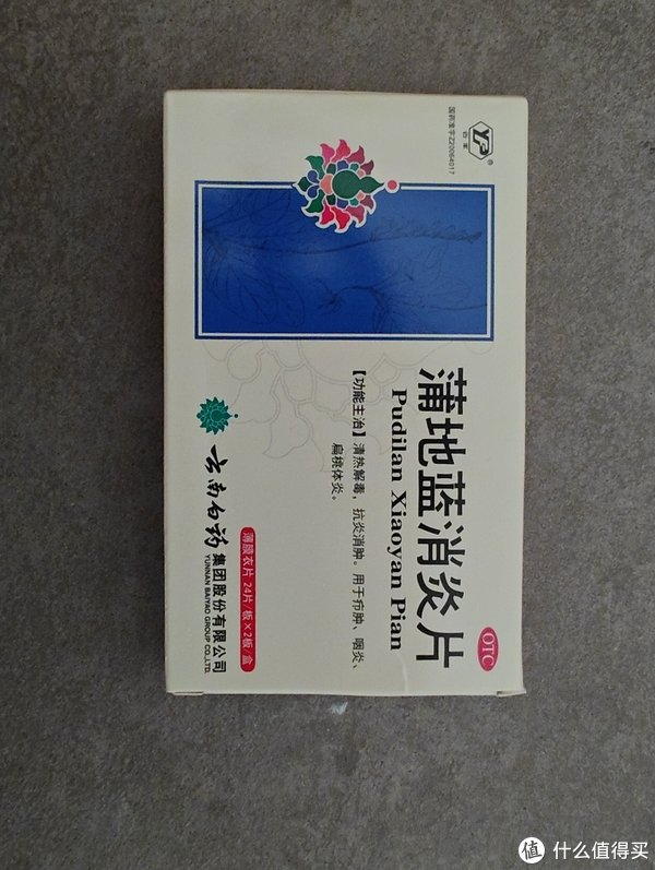 小儿青翘颗粒又名小儿金翘颗粒,疏风清热,解毒利咽,消肿