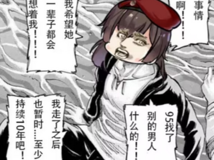 背叛玩家则会招致反噬