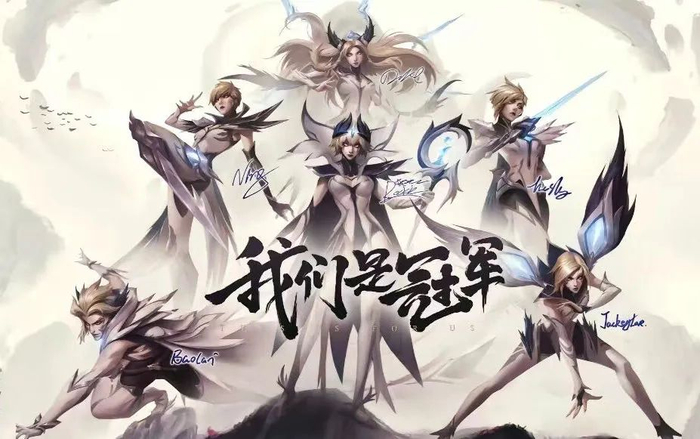 s13:力压drx,ig斩获最帅战队冠军皮肤奖!theshy还在c!