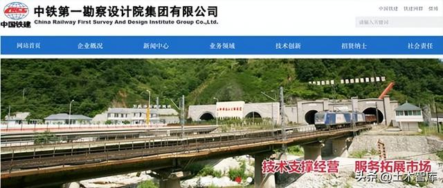 全国勘察设计收入TOP10设计院大比拼|铁路|中国中铁_新浪新闻