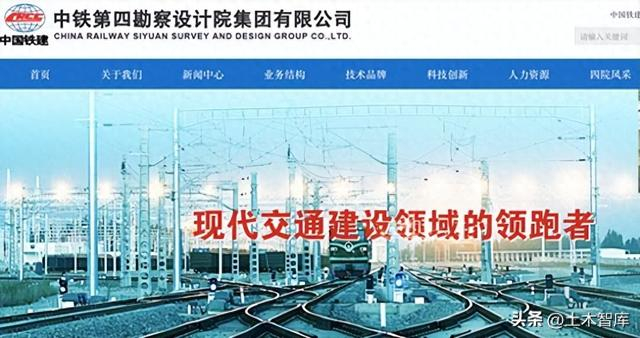全国勘察设计收入TOP10设计院大比拼|铁路|中国中铁_新浪新闻