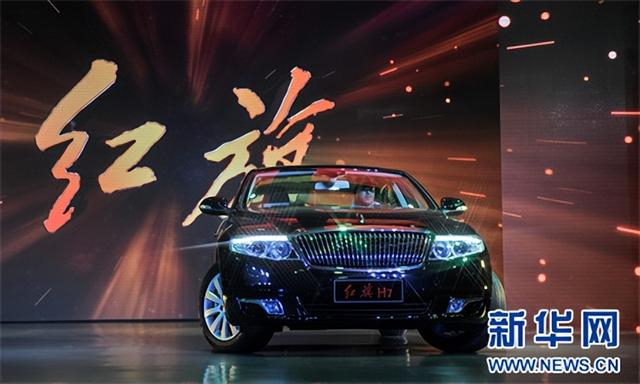 2012年7月15日，一汽高端车型红旗H7下线量产。