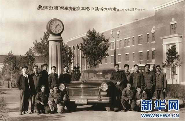 红旗轿车质量攻关中的立大功集体