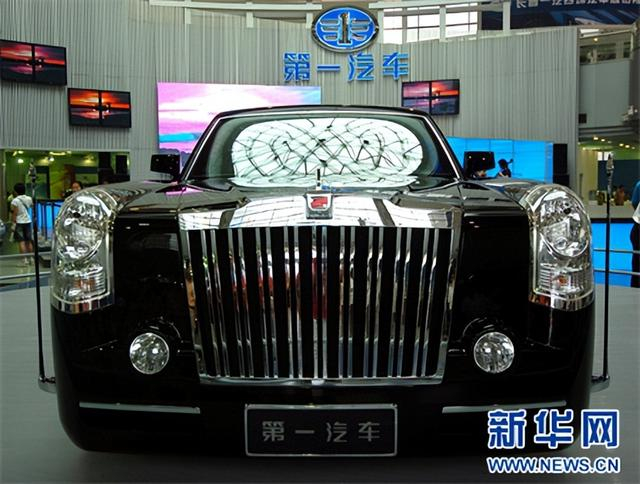 2005年8月14日，在第四届中国长春国际汽车博览会上亮相的红旗HQD概念车。