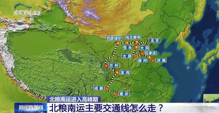 全國鐵路發送糧食同比增長72北糧南運進入高峰期