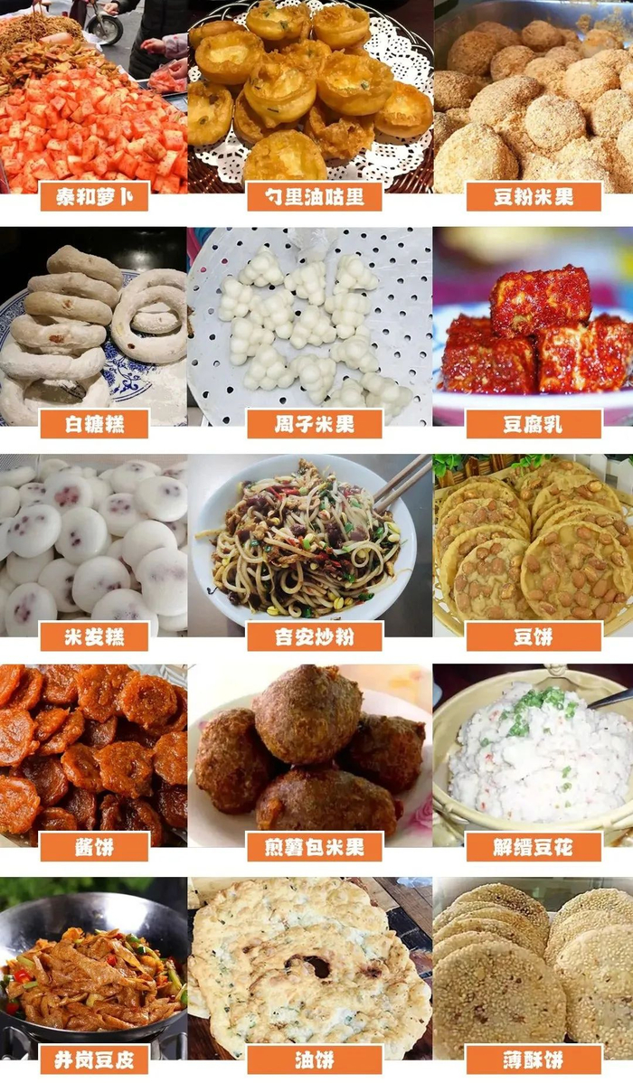 那些"小时候"的地道吉安美食,在这还能吃到!