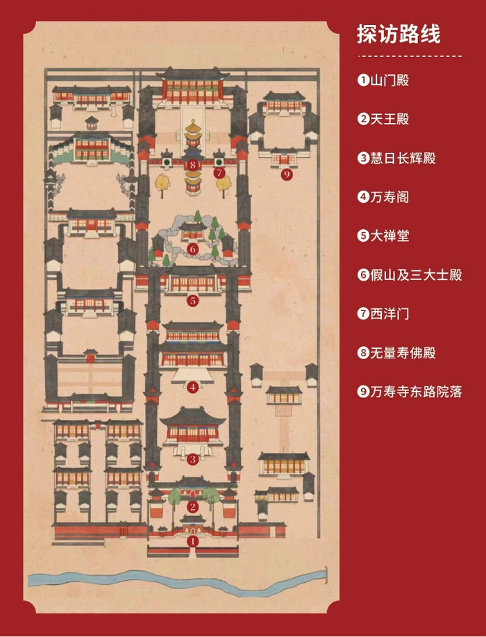 “北京印迹·文化探访路”探访地图