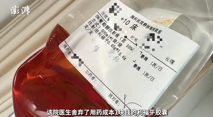 图源：澎湃新闻