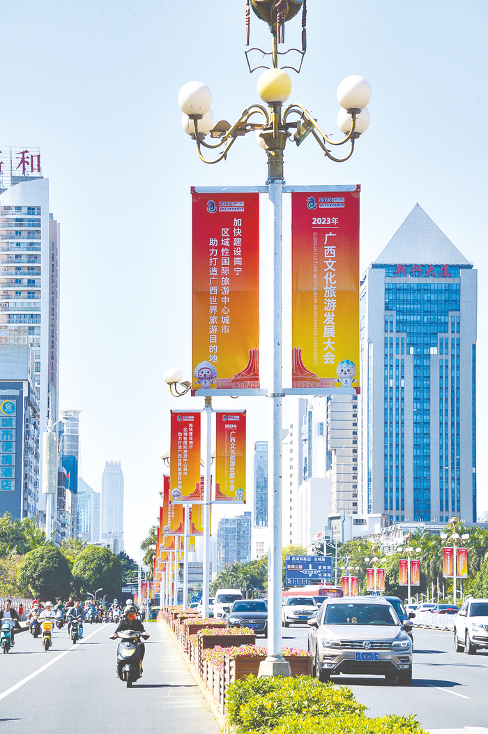     南湖大桥路段的路灯杆上悬挂2023年广西文化旅游发展大会宣传标语。本报记者黄维业 摄