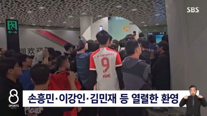 中国粉丝疯狂接机韩媒都看傻了客队变主队称国足踢法粗暴