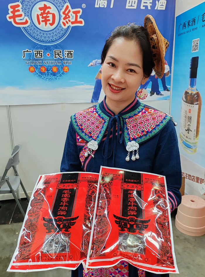 广西全域旅游示范区的世遗环江五香多彩毛南族欢迎您