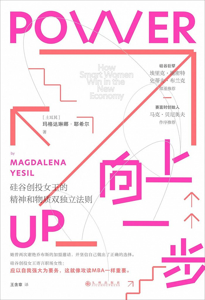 图片来源：九州出版社