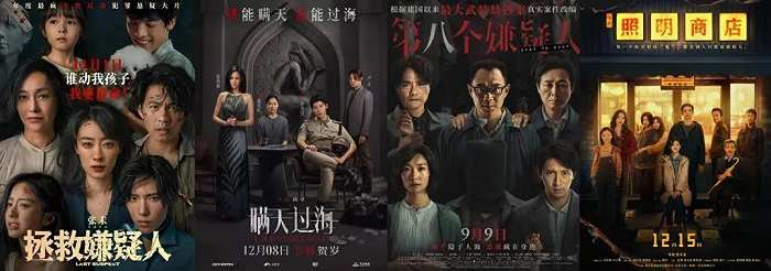 当之前佳作频出的设计师黄海也被影视博主吐槽的时候，国产电影海报好像已经走入了一个死胡同：无人赞美，也无人在意。