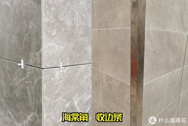 ②,瓷砖的阳角收口要做海棠角,配上美缝会很好看,但会对师傅的手工有