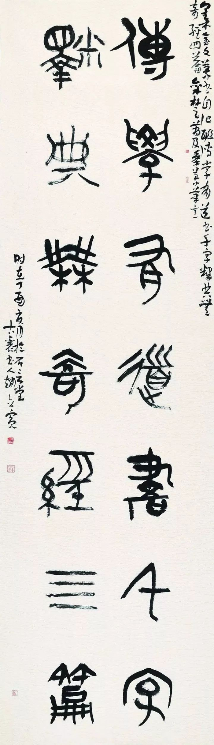 高清:全国第八届楹联书法展作品(共298幅)