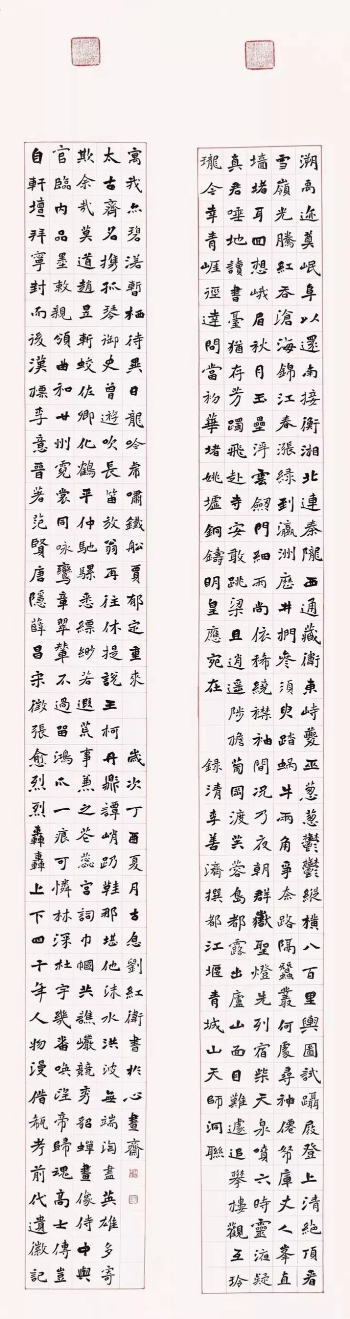 高清:全国第八届楹联书法展作品(共298幅)|书法展_新浪新闻