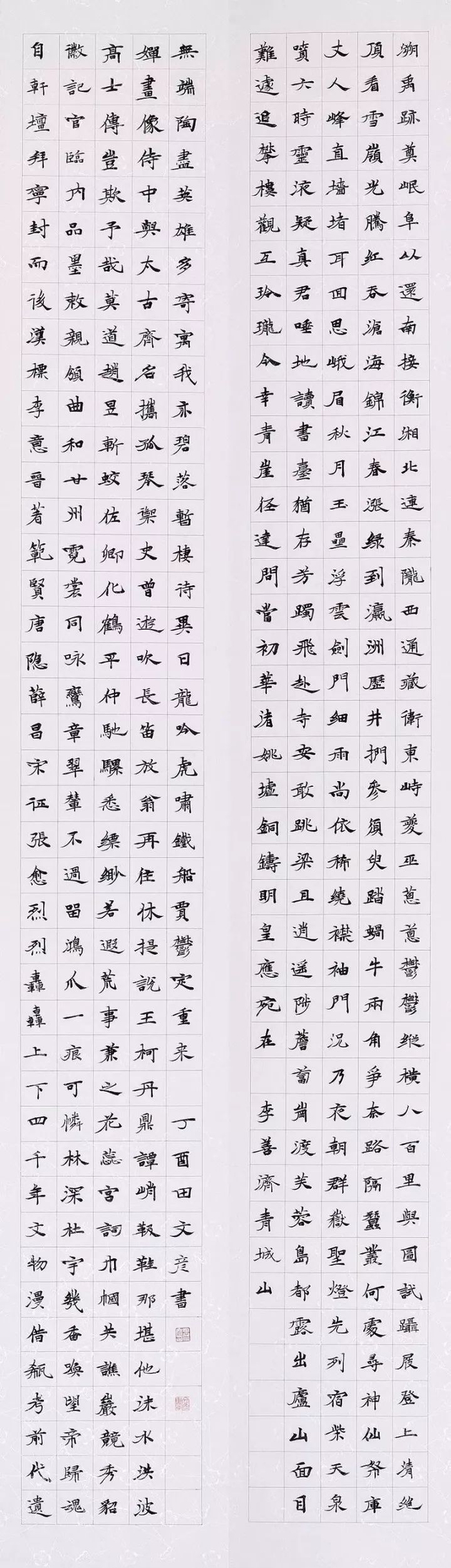廖炳智柯亮闭宗祺广西(7人)赵振袁文甲宋子君黄肖波北京(4人)张胜奇