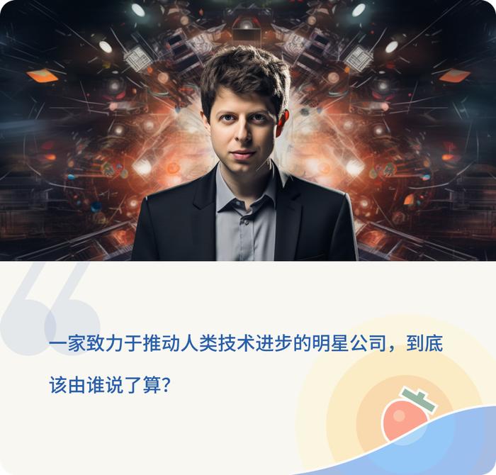 openai解僱ceo還有後續|首席執行官|董事會|人工智能_新浪新聞