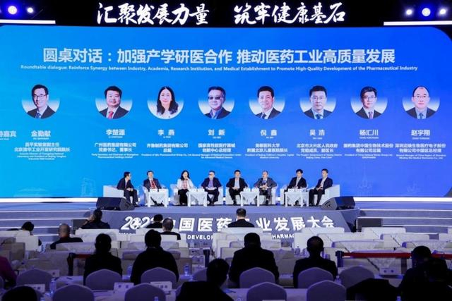 中国医药排行_2022年度中国医药工业百强榜!多家械企上榜(2)