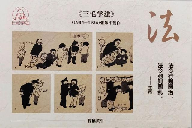 文化氛围中蕴藏法治元素,来上海徐汇开启"法"式citywalk|三毛|三毛学