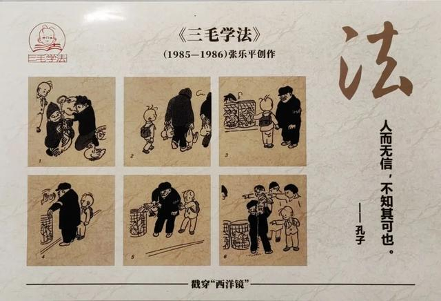 文化氛围中蕴藏法治元素,来上海徐汇开启"法"式citywalk|三毛|三毛学