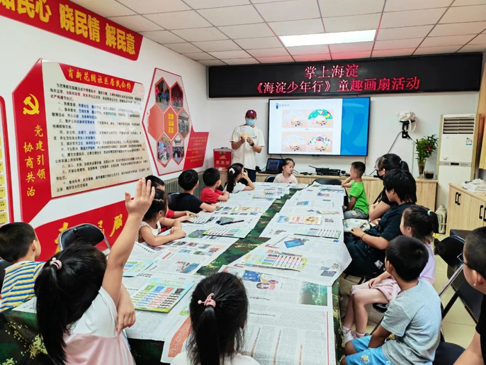 ▲“掌上海淀”移动客户端活动现场