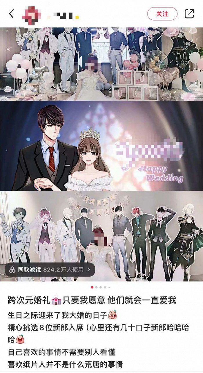 富婆的快乐，图源小红书