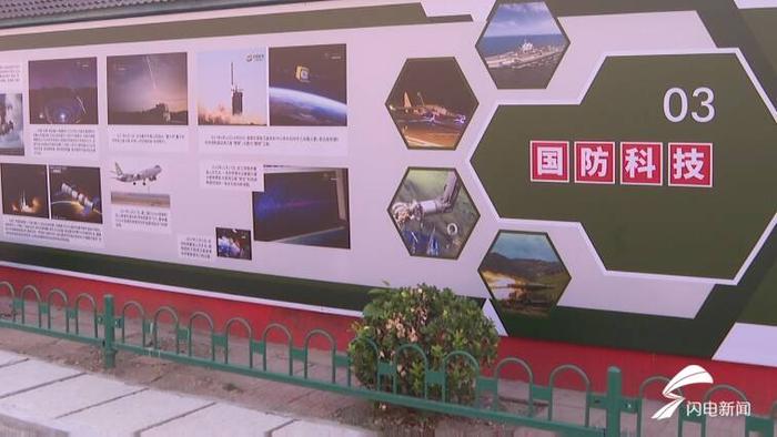 潍坊市潍城区:宣传阵地建在群众家门口 全民国防教育接地气