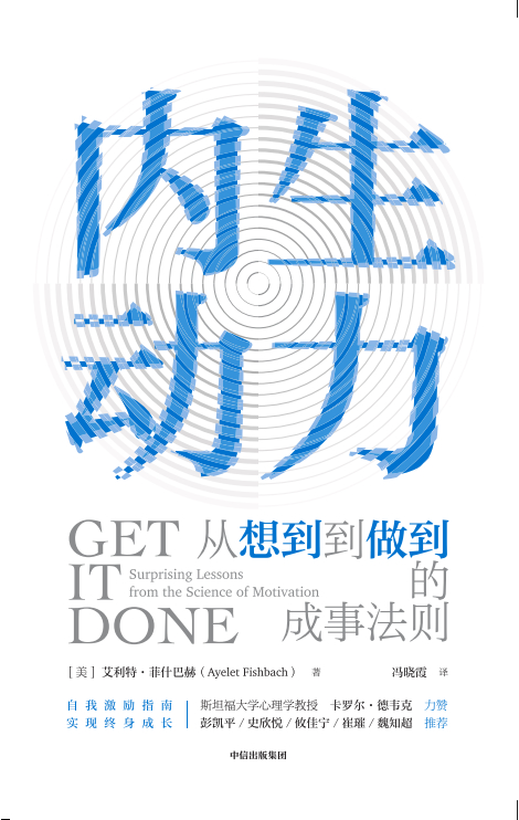 图片来源：中信出版社