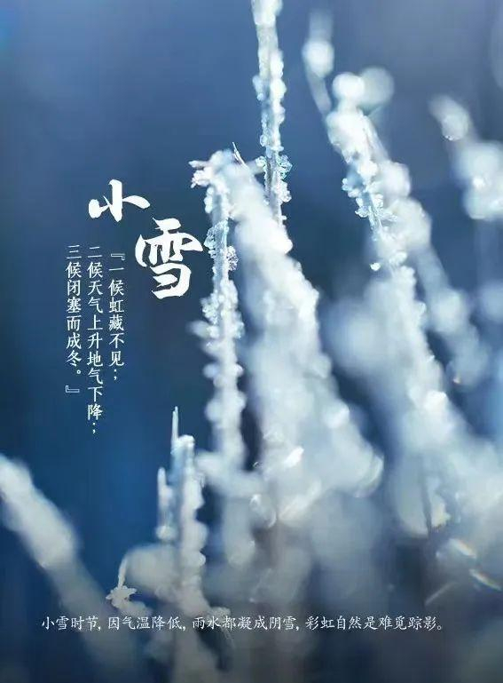 后天小雪!无锡天气即将反转!|气温|无锡市|冷空气_新浪新闻
