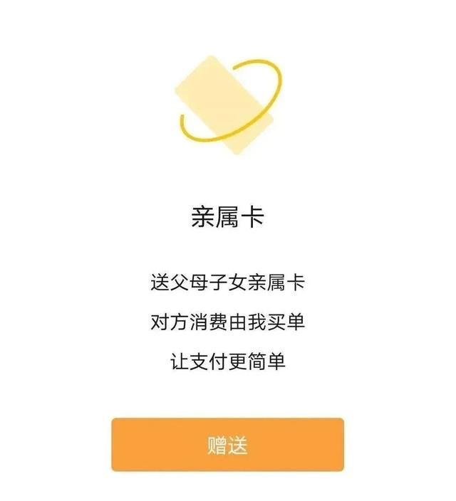 银行卡|支付宝_新浪新闻
