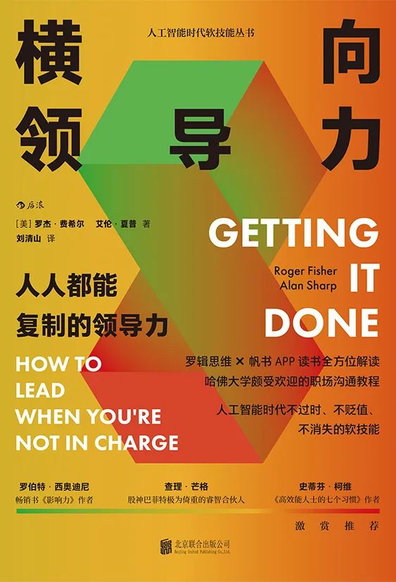 图片来源：北京联合出版公司