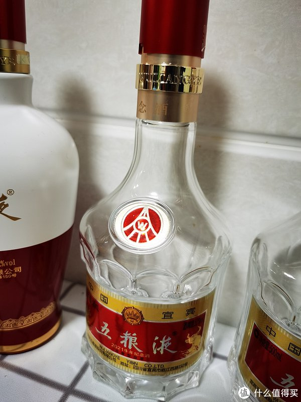 四款五粮液小对比