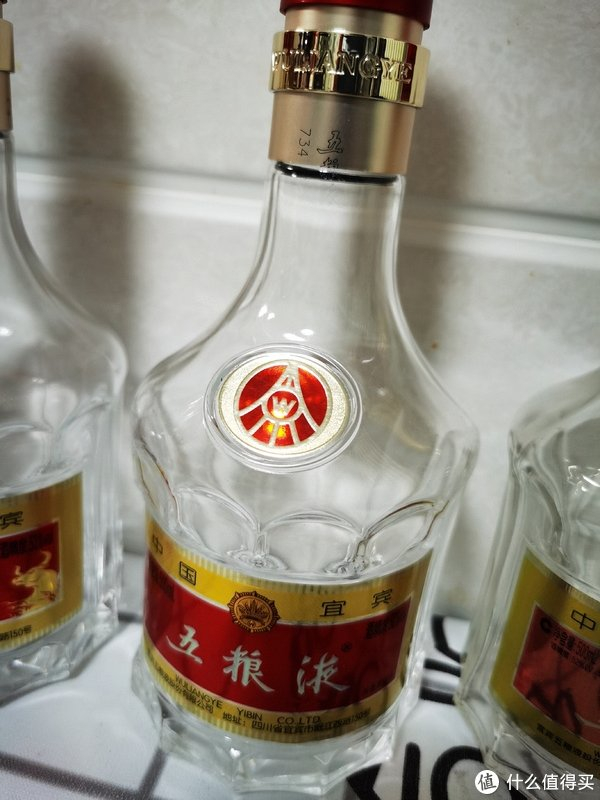 四款五粮液小对比