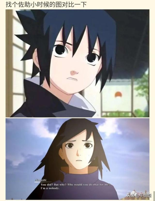 火影新游发售后性转佐助让网友们癫狂了