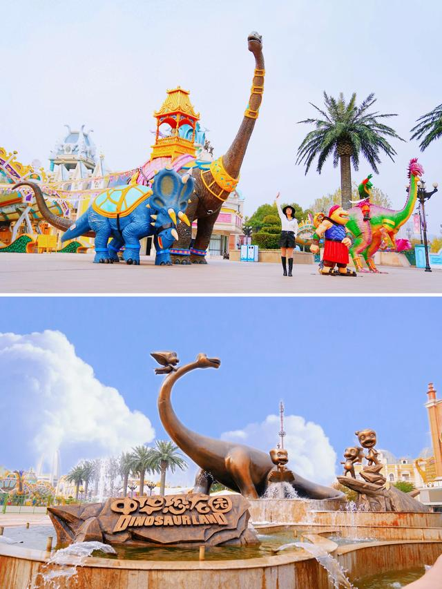 【常州冒险之旅】玩转中华恐龙园攻略|中华恐龙园|常州市_新浪新闻
