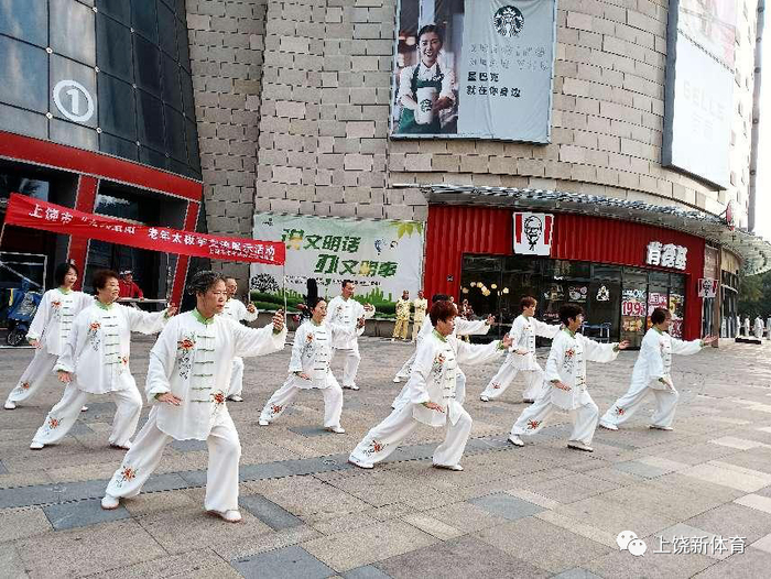 10月22日，上饶市老年太极拳交流展示活动。