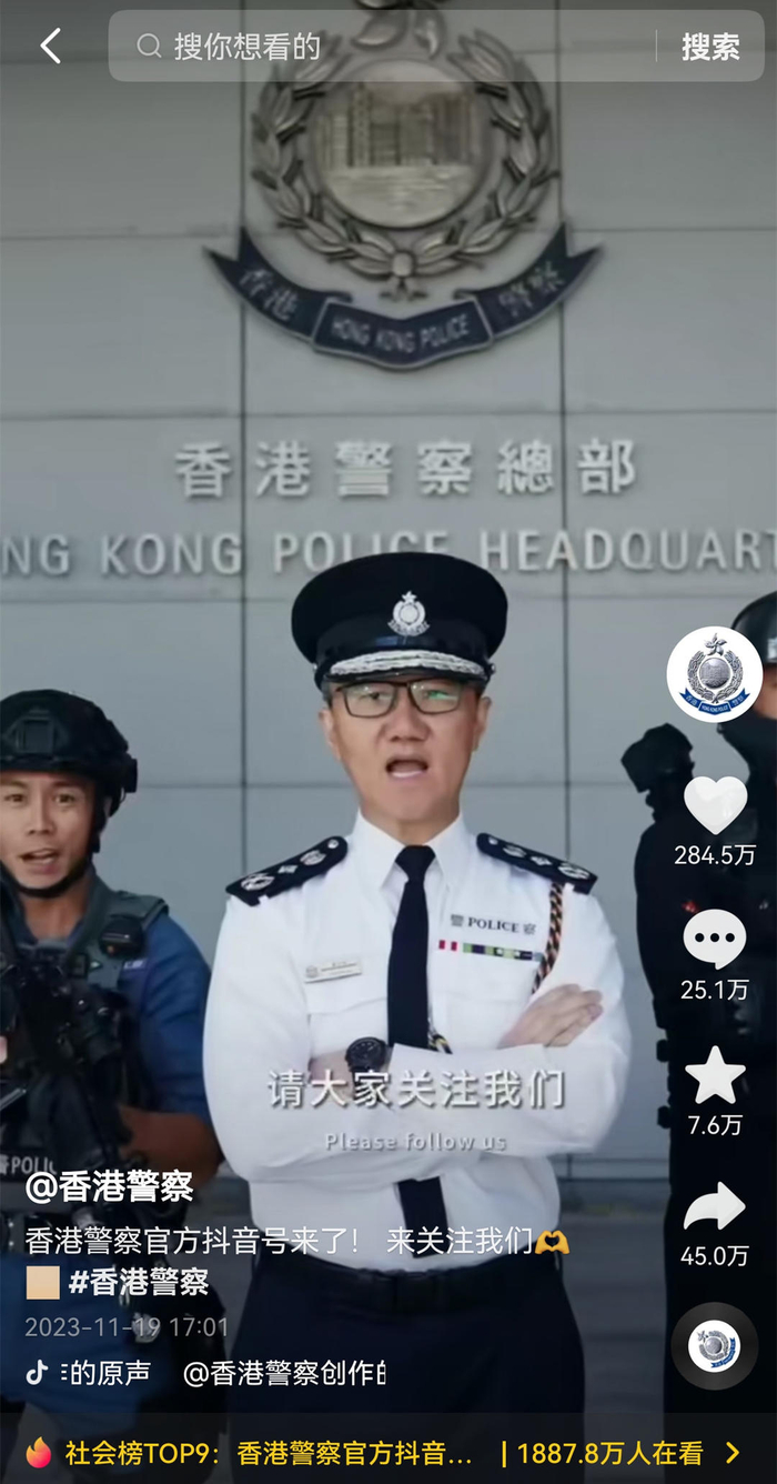 香港警察官方账号视频截图红星新闻记者注意到,香港警务处已经开设