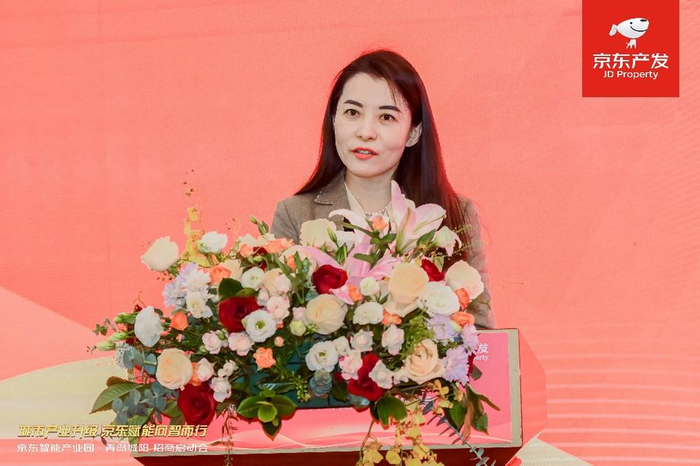 京东青岛城阳智能产业园招商正式启动