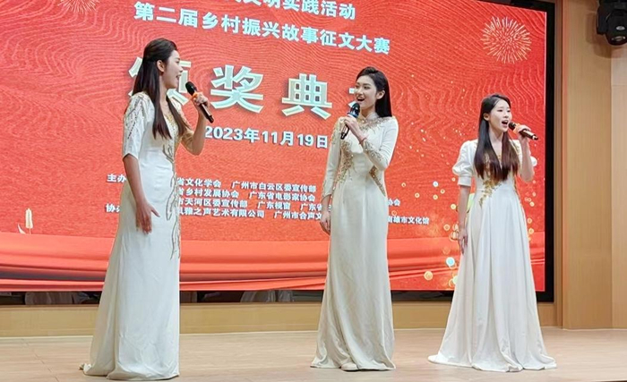 “广东第二届乡村振兴故事征文大赛”颁奖,106人分获八大奖项|广东省|乡村振兴|广州市_新浪新闻