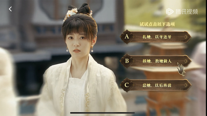 互动短剧《摩玉玄奇2》剧照