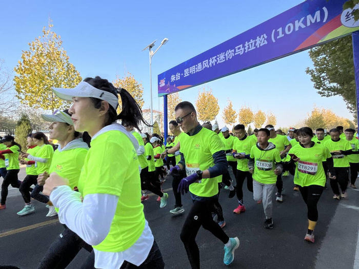 临淄迷你马拉松火热开赛点燃乡村文化振兴活力