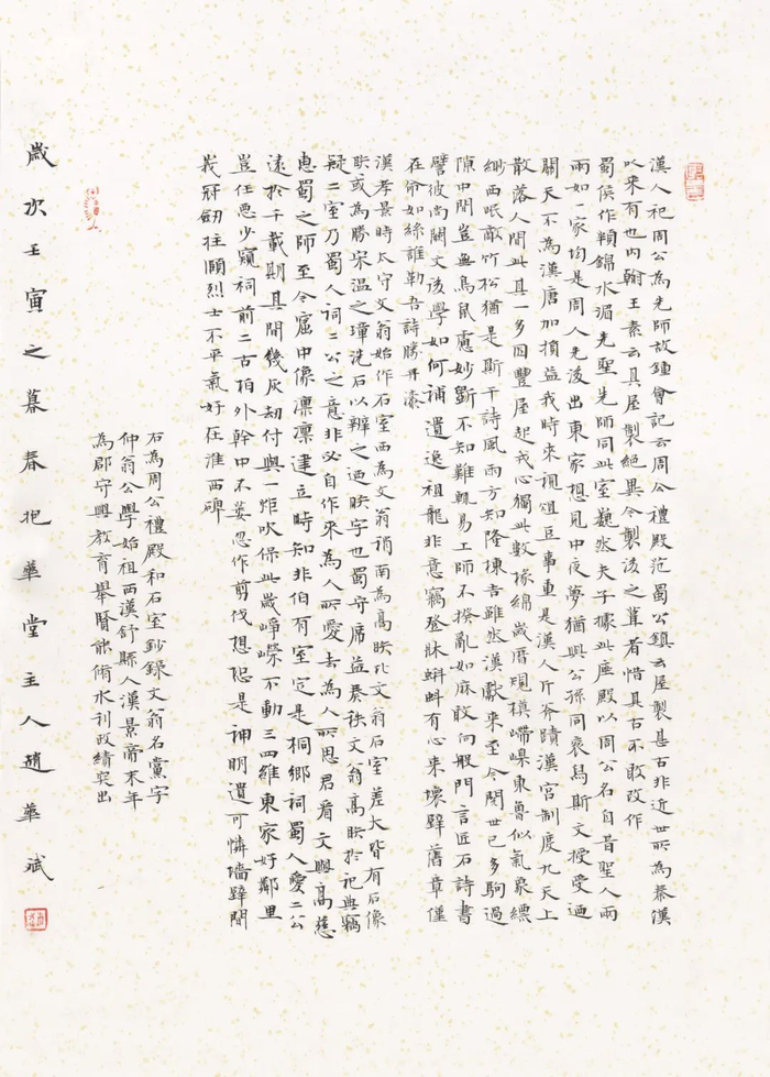 三等奖张   李(贵州)三等奖吴光新(山东)三等奖魏晓彬(广东)三等奖童